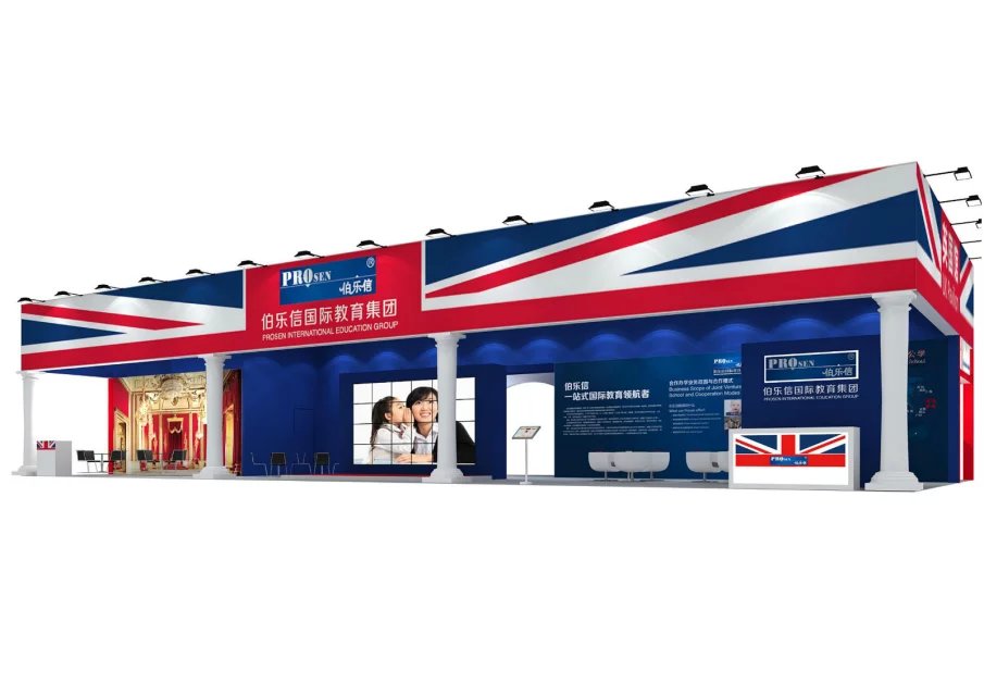 藝覽天下展示設(shè)計&施工的英國館強(qiáng)勢登場！