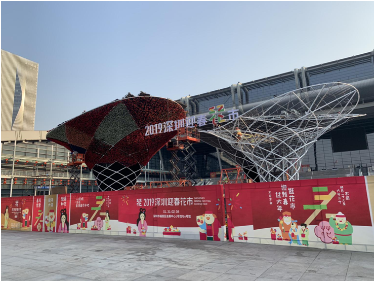 2019深圳迎春花市設(shè)計(jì)-深圳藝覽天下展覽展示