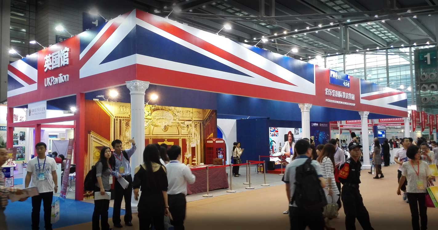 英國館設(shè)計搭建 