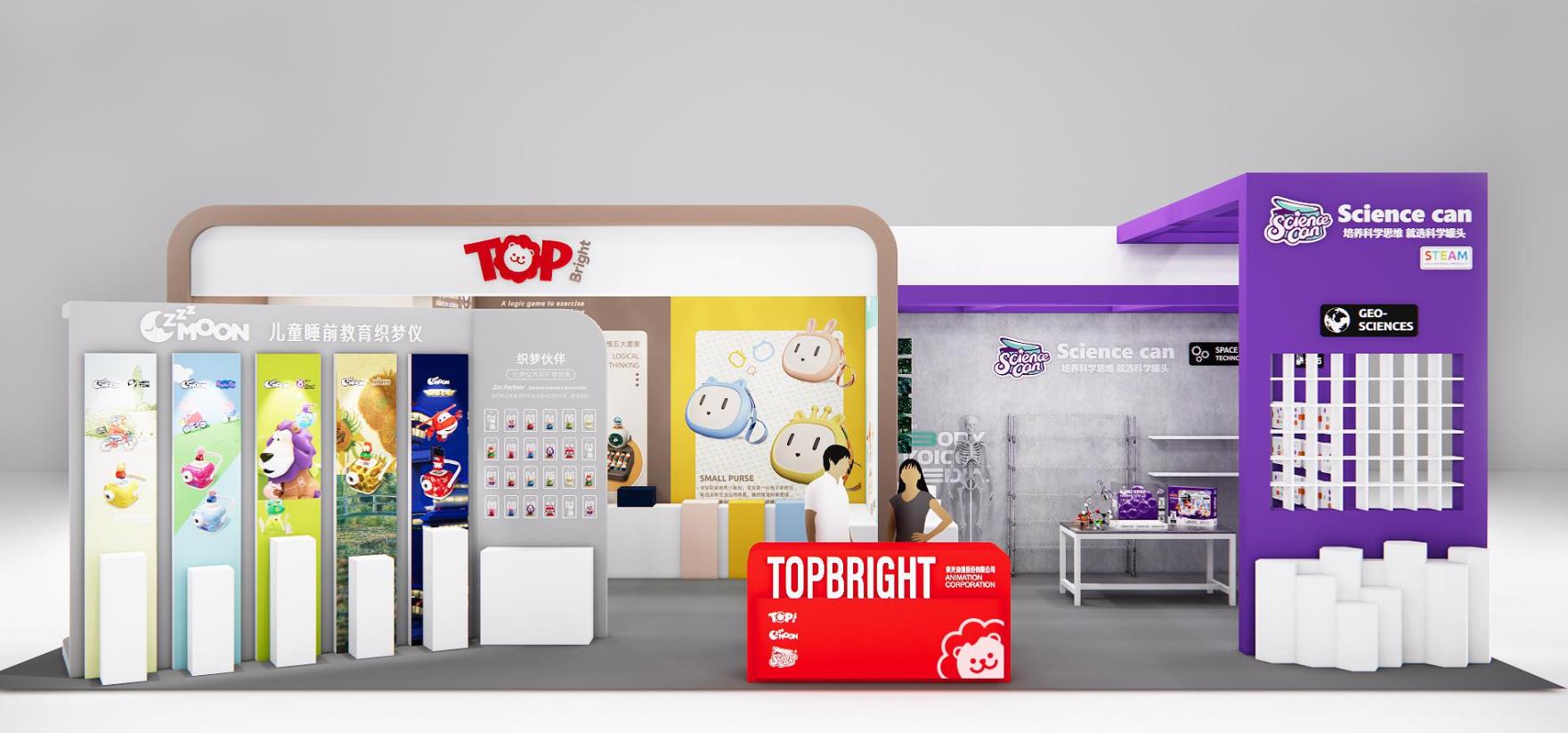 重磅消息：奧光動漫股份與我司簽訂展會設(shè)計搭建戰(zhàn)略合作