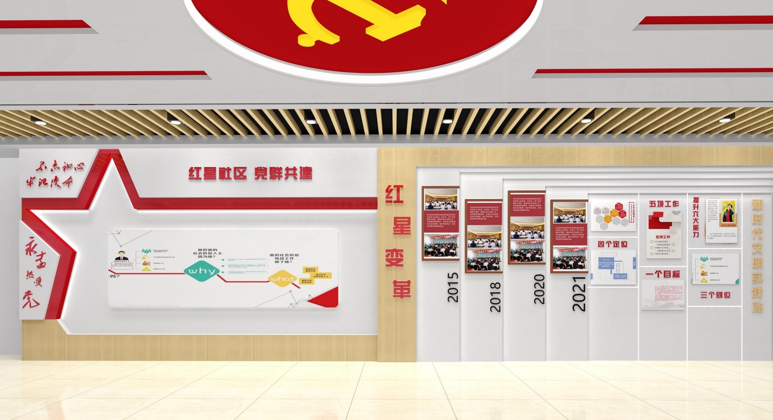 深圳展廳設(shè)計(jì)